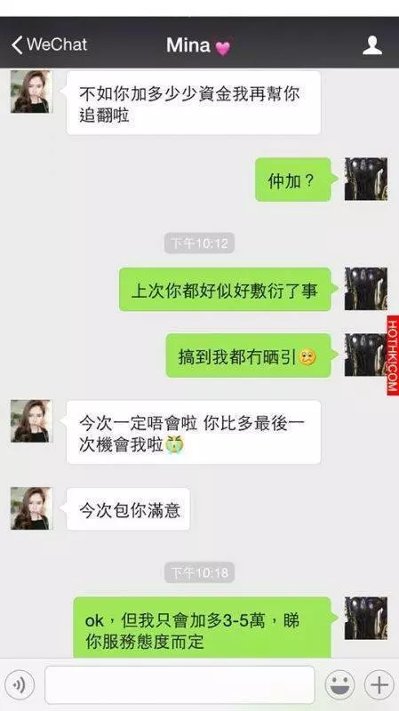 識咗個AIA美女保險經紀,買咗5000蚊保險,個個月都可以同佢去九龍塘「聚一聚」!!