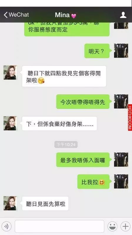 識咗個AIA美女保險經紀,買咗5000蚊保險,個個月都可以同佢去九龍塘「聚一聚」!!