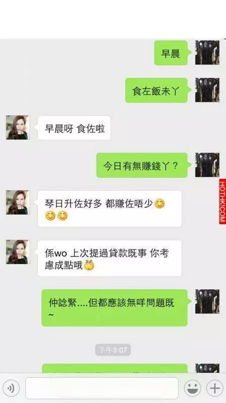 識咗個AIA美女保險經紀,買咗5000蚊保險,個個月都可以同佢去九龍塘「聚一聚」!!