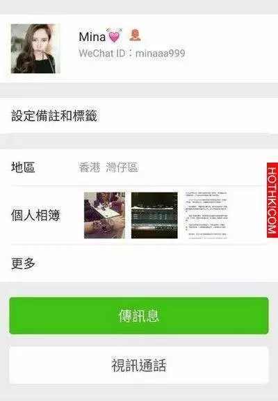 識咗個AIA美女保險經紀,買咗5000蚊保險,個個月都可以同佢去九龍塘「聚一聚」!!