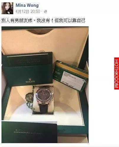 識咗個AIA美女保險經紀,買咗5000蚊保險,個個月都可以同佢去九龍塘「聚一聚」!!