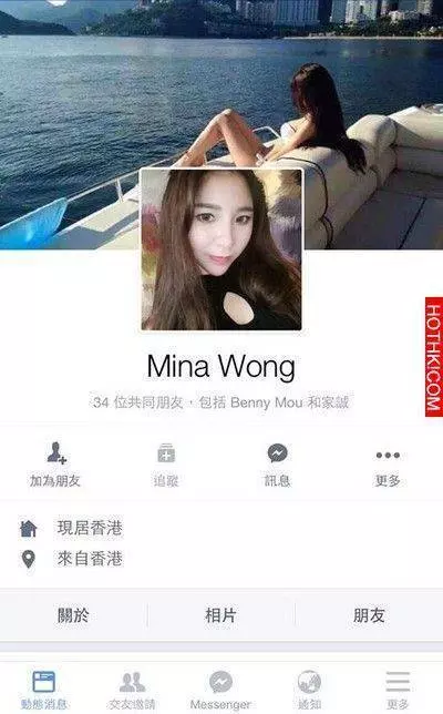 識咗個AIA美女保險經紀,買咗5000蚊保險,個個月都可以同佢去九龍塘「聚一聚」!!