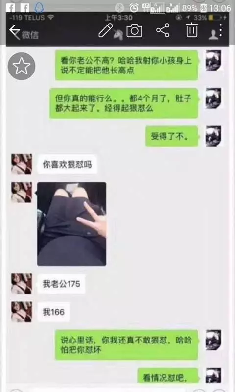 【有圖】大肚4個月仲摟人diu佢:我老公啲兄弟都X過曬我