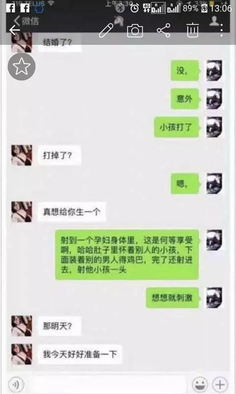 【有圖】大肚4個月仲摟人diu佢:我老公啲兄弟都X過曬我