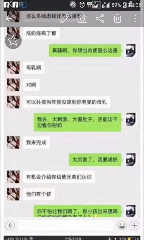 【有圖】大肚4個月仲摟人diu佢:我老公啲兄弟都X過曬我