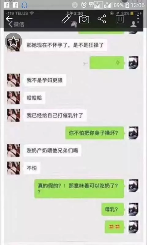【有圖】大肚4個月仲摟人diu佢:我老公啲兄弟都X過曬我