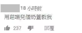 【有圖】大肚4個月仲摟人diu佢:我老公啲兄弟都X過曬我