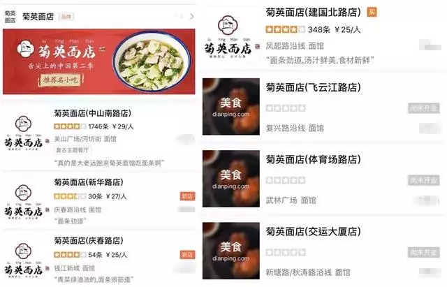 杭州這8家知名麵館,分店越來越多,究竟還值不值得專門打卡?