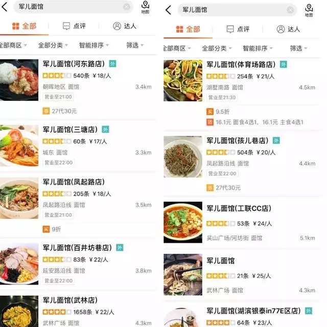 杭州這8家知名麵館,分店越來越多,究竟還值不值得專門打卡?
