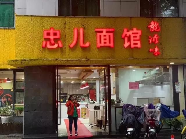 杭州這8家知名麵館,分店越來越多,究竟還值不值得專門打卡?