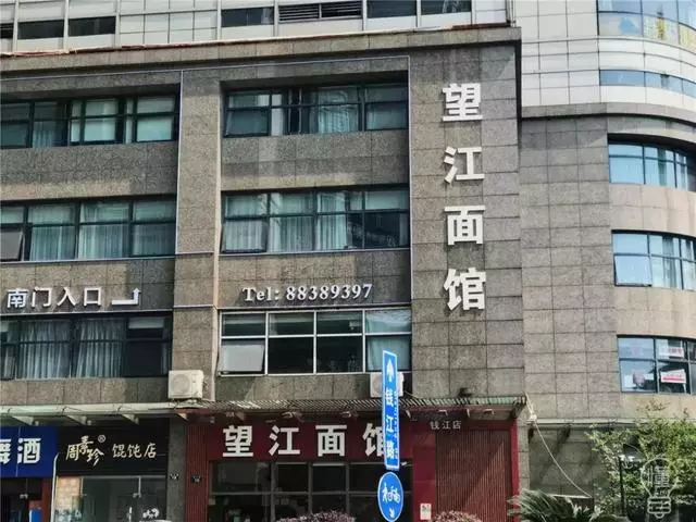 杭州這8家知名麵館,分店越來越多,究竟還值不值得專門打卡?