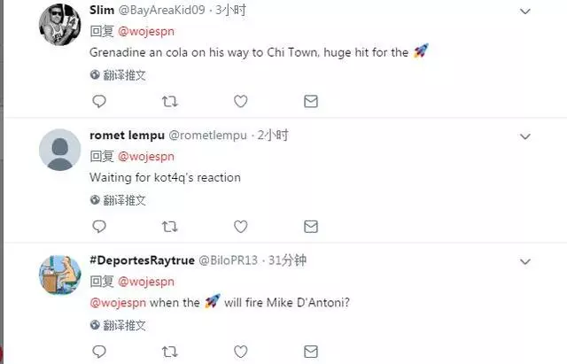 簽約3年!火箭功臣剛被拋棄10天就迅速加盟公牛,球迷評論:對火箭巨大的打擊!