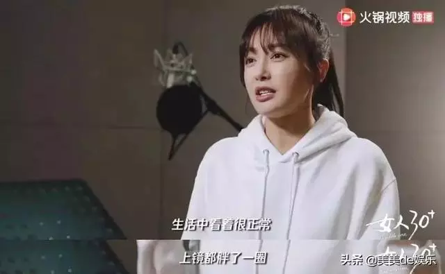 太嚇人,秦嵐為了上鏡把自己瘦成大頭娃娃!私底下像鬼一樣
