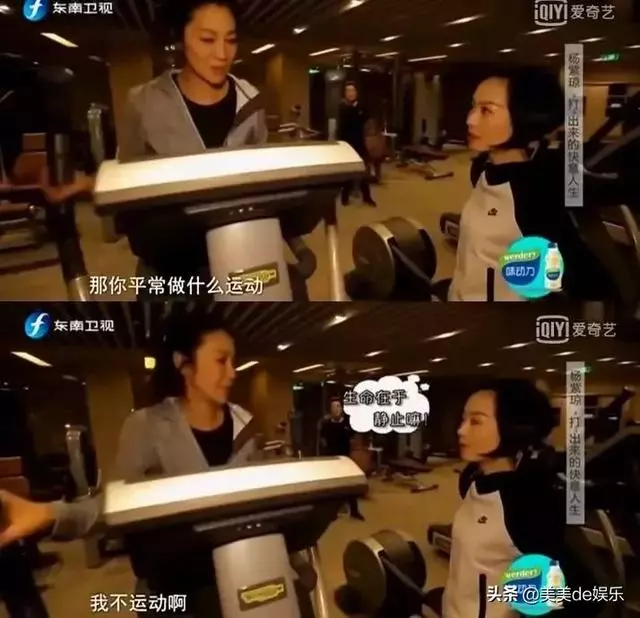 太嚇人,秦嵐為了上鏡把自己瘦成大頭娃娃!私底下像鬼一樣