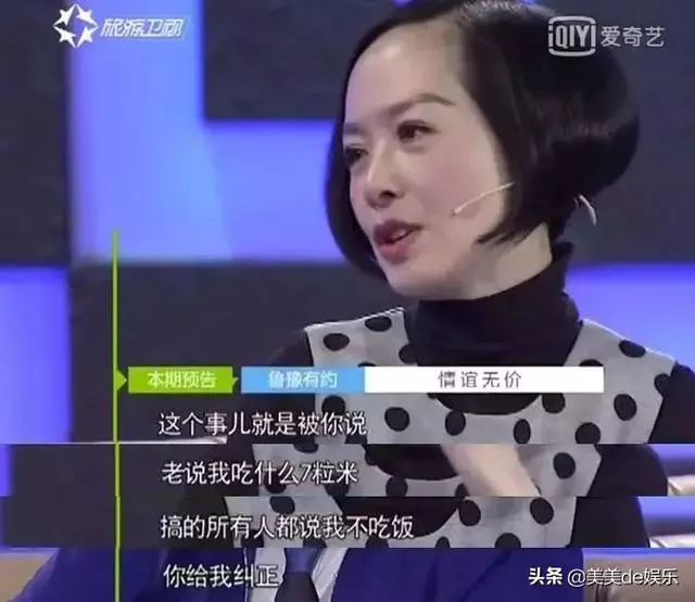 太嚇人,秦嵐為了上鏡把自己瘦成大頭娃娃!私底下像鬼一樣