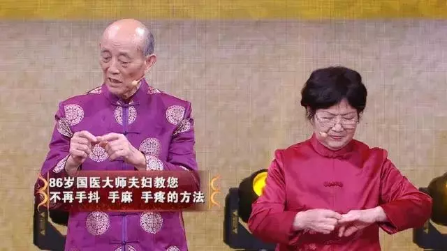每天這麼甩甩手,一身疾病都甩掉!不花一分錢