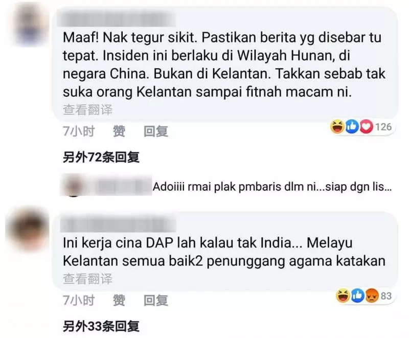 暴徒扔爆竹進車 起火 車主及時逃生保命