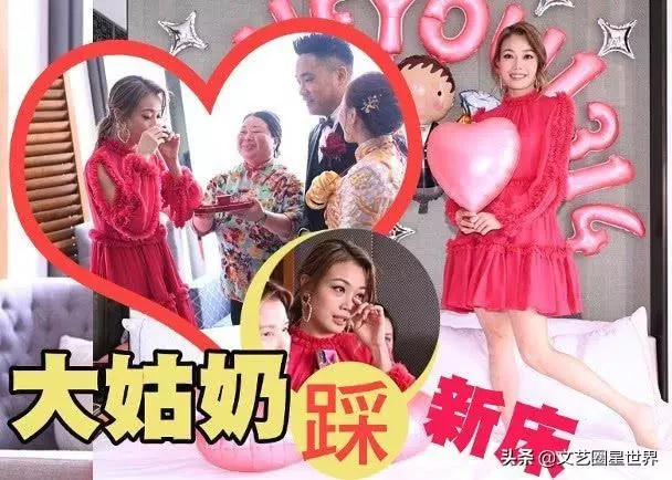 【絕世好姐姐!】弟弟結婚容祖兒送樓、送酒席,大姑奶「踩新床」太恨嫁!