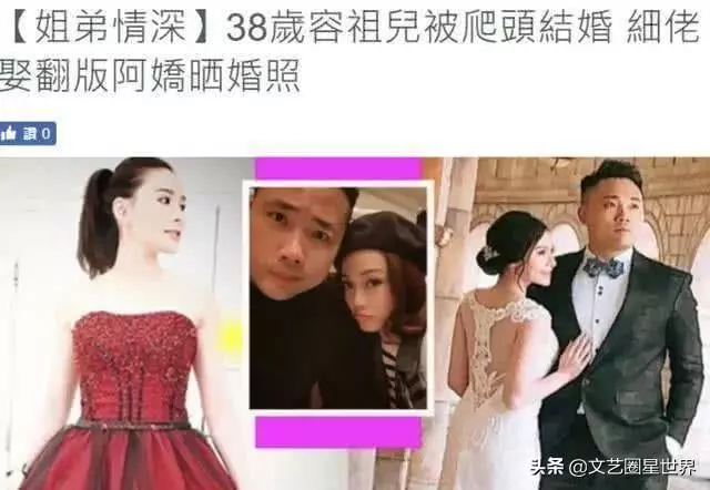 【絕世好姐姐!】弟弟結婚容祖兒送樓、送酒席,大姑奶「踩新床」太恨嫁!