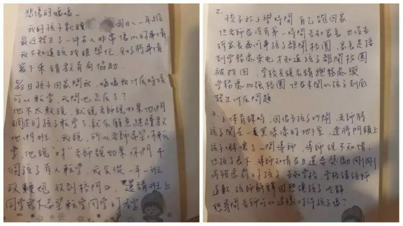 誇張!小一學童太調皮 班導公審要同學寫「希望誰轉學」