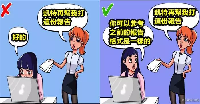 學會這「11個拒絕人的技巧」記得不是所有東西都是理所當然的
