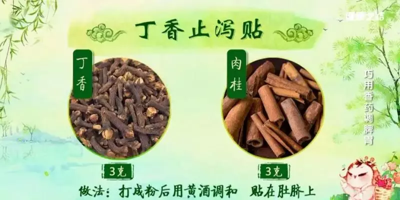 用好這4個「祛濕神器」,輕鬆解決夏季腸胃問題!