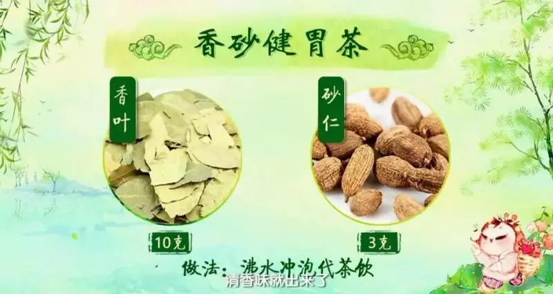 用好這4個「祛濕神器」,輕鬆解決夏季腸胃問題!