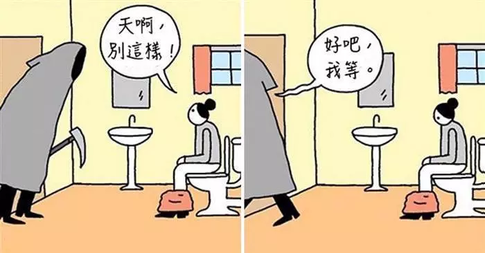 一定要看到最後的神反轉爆笑漫畫