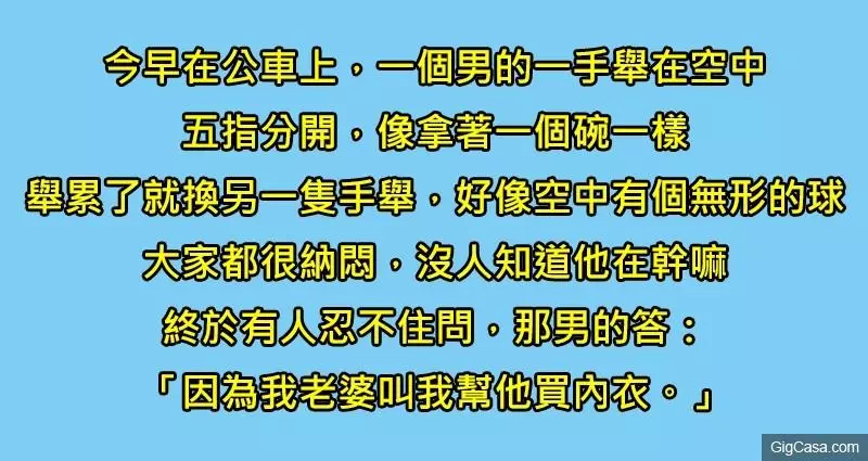 4個深度梗內涵文笑話,看不懂的話吉編會在圖下面給你提示,加油好嗎?