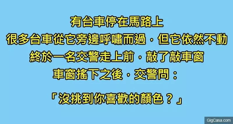 4個深度梗內涵文笑話,看不懂的話吉編會在圖下面給你提示,加油好嗎?