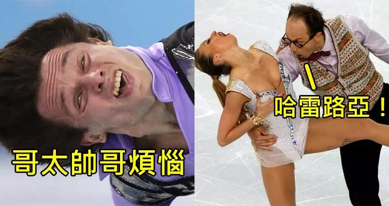 5張只要看過就再也回不去的「超糗奧運囧照」,#5 跳水絕對是傷害妹子最深的一項運動!