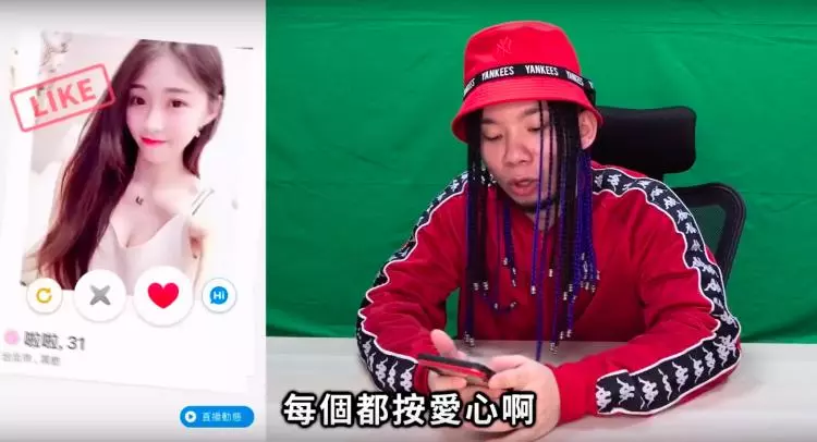 Youtuber實測狂抖內釣正妹直播主,妹子主動喊「月入20萬就能照顧我」... 原來女神私下這麼X