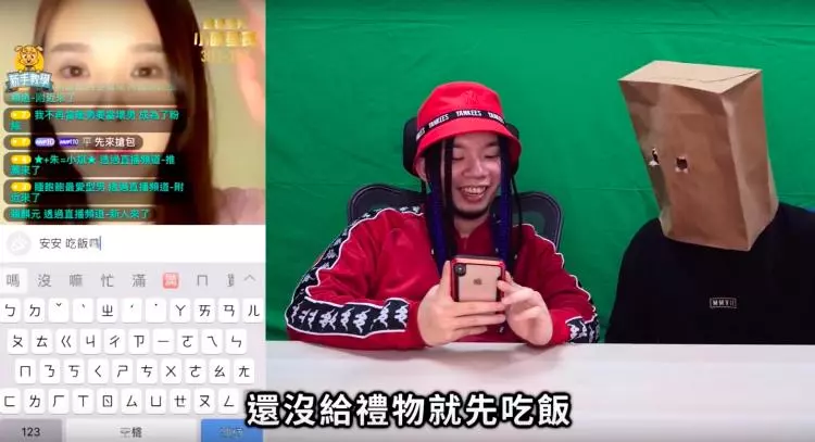 Youtuber實測狂抖內釣正妹直播主,妹子主動喊「月入20萬就能照顧我」... 原來女神私下這麼X