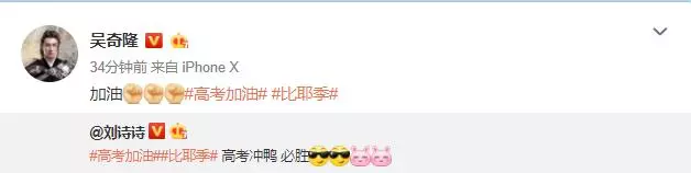 劉詩詩兒子正面照首曝光,被贊是「牛奶肌膚」,繼承母親大長腿!