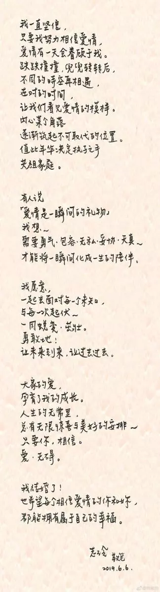 最新!林志玲閃嫁放浪兄弟成員AKIRA