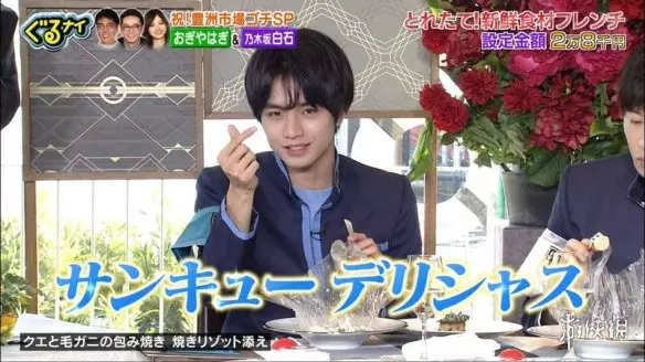 慣例票選看出偶像的世代交替!「最喜歡的傑尼斯藝人2019」排行榜!_八卦趣聞_新浪遊戲_新浪網