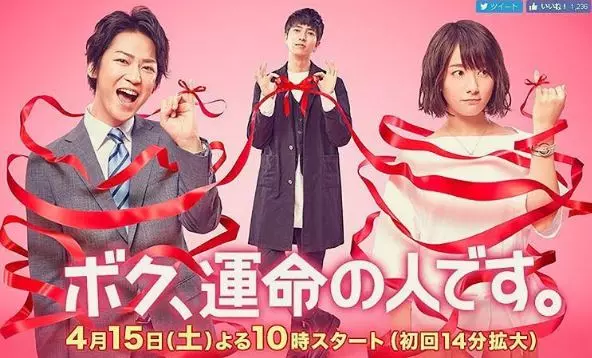 各地山下智久來報到!那些年的山P經典日劇大回顧 - 生活 - 自由時報電子報