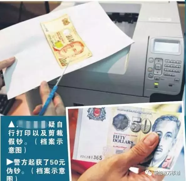 坡島男拿著自製的假幣,只為買兩塊巧克力?附上驗鈔的方法,避免更多人受騙哦~