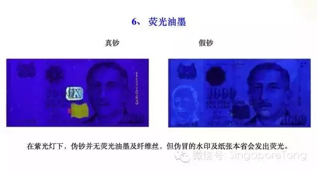 坡島男拿著自製的假幣,只為買兩塊巧克力?附上驗鈔的方法,避免更多人受騙哦~