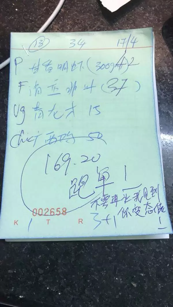 大馬2華裔男子吃霸王餐全程被拍下!店員氣急敗壞,在單據上留下一句話