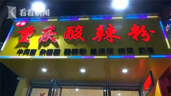 大馬2華裔男子吃霸王餐全程被拍下!店員氣急敗壞,在單據上留下一句話