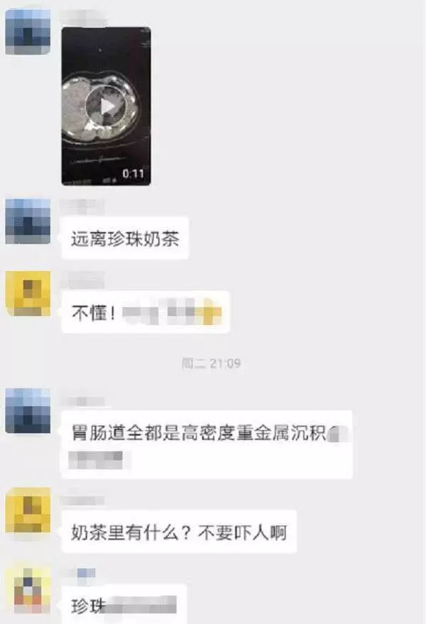 還敢喝嗎?14歲女孩喝奶茶肚子疼5天,掛急診胃內發現百餘顆「珍珠」