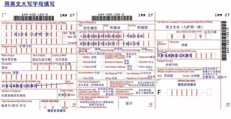 6月起!新加坡一大波新政/新規來襲,全島人民生活受影響!