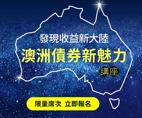 連25年發利息!精選4支「食衣住行」定存股,各買一張股利就破萬