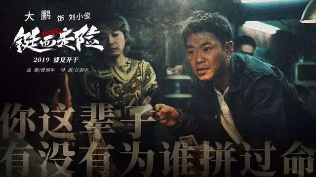 金爵獎 | 光影守護者唱一曲拂鄉心