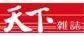 神車RAV4賣得愈好,為何台灣愈多人擔心失業?