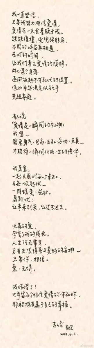 愛與勇氣,我結婚了!44歲志玲姐姐終於嫁給了愛情!兩人交往僅半年便情定終生!讓他們一起幸福