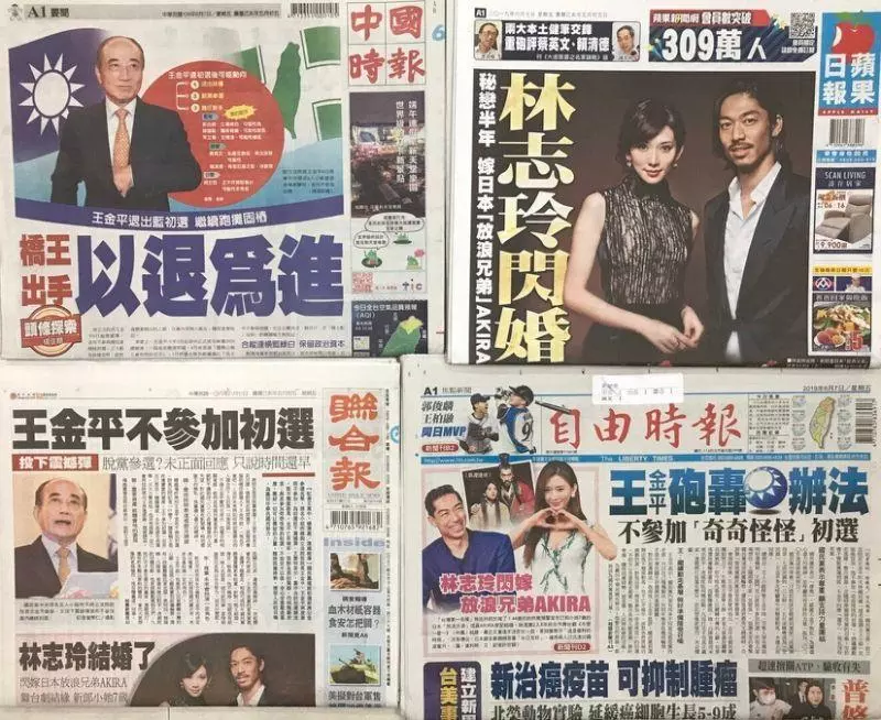 今日(6/7)重點新聞報你知