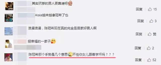 陳冠希曬一家三口度假照,卻因手上動作被嘲:不怕你女兒學壞?