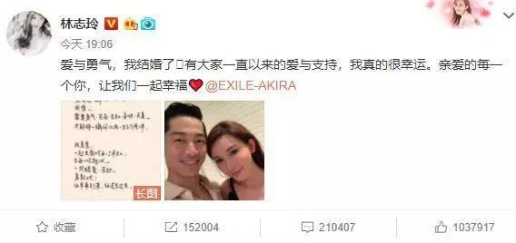 和言承旭沒可能了!林志玲突然宣布結婚,男方身份讓人意難平~~~